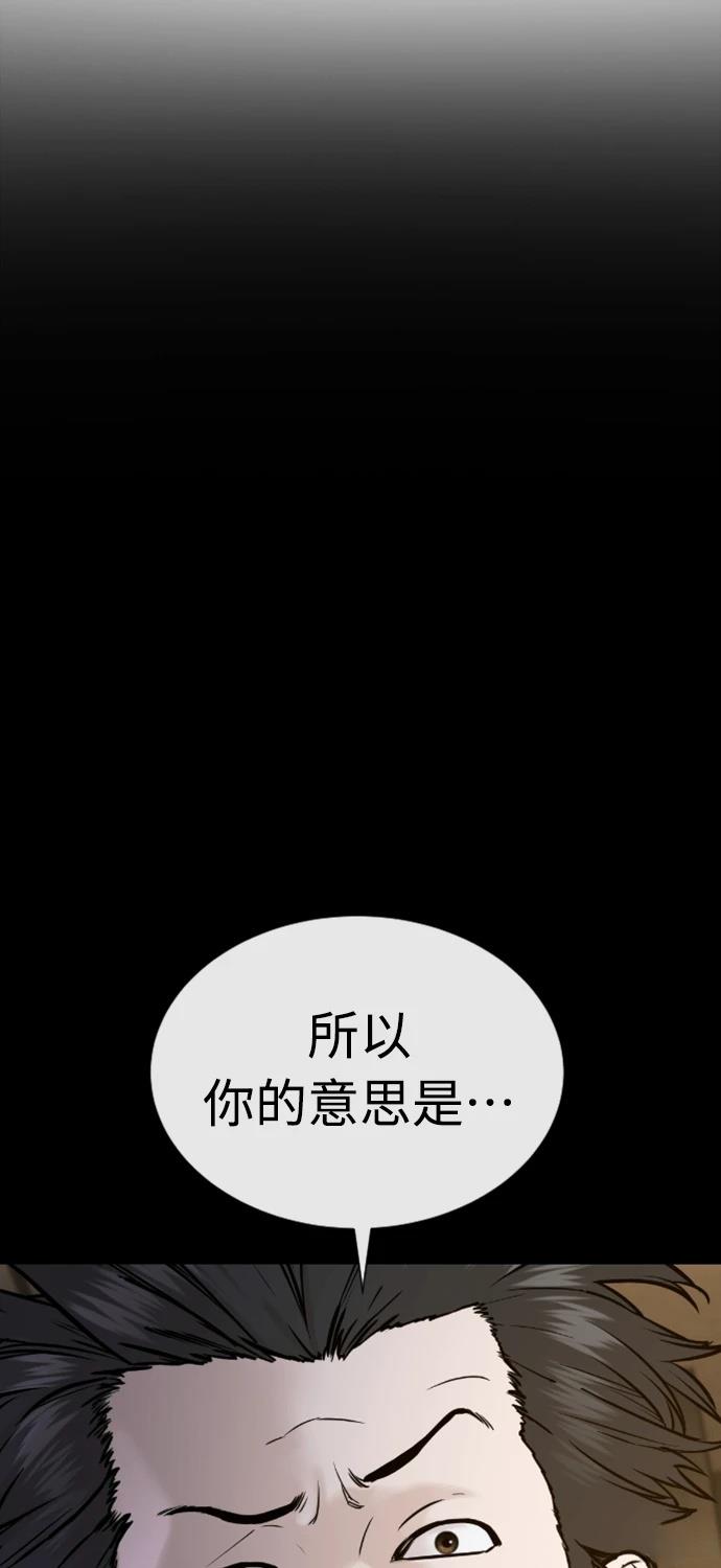 第5话22