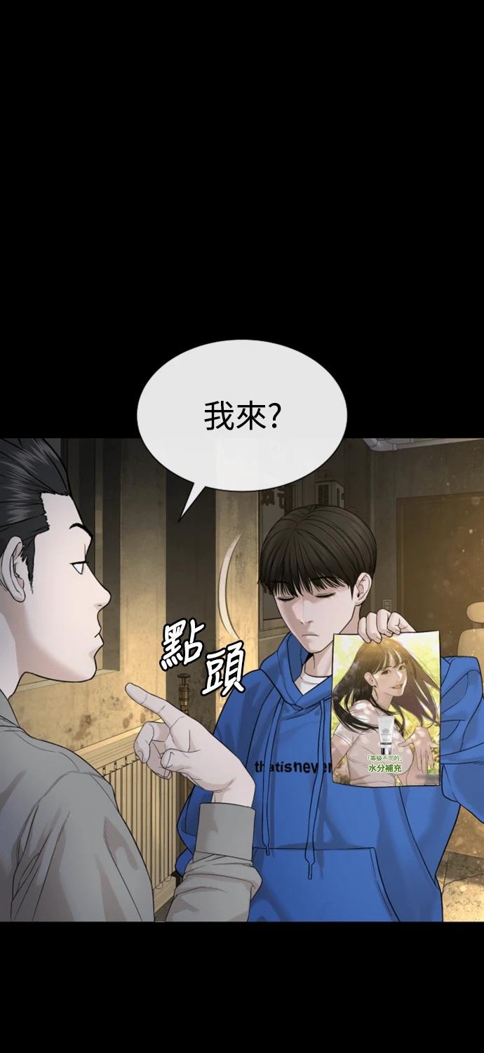 第5话24