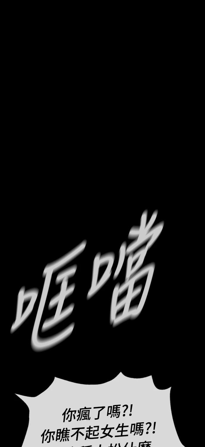 第5话25