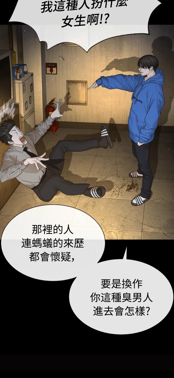 第5话26