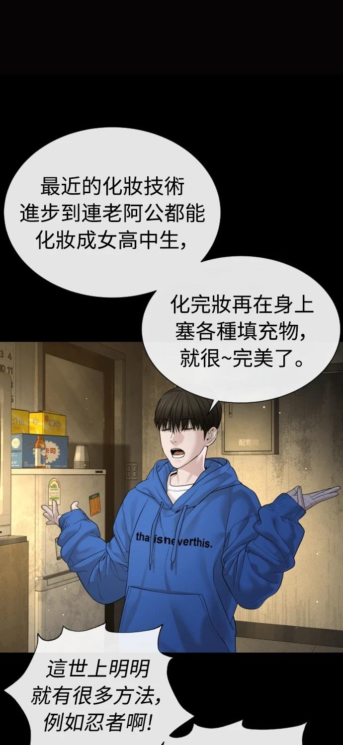 第5话27