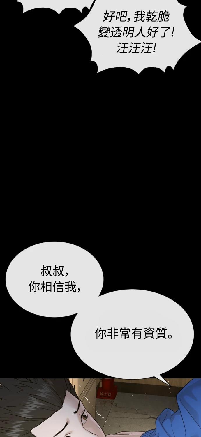 第5话28