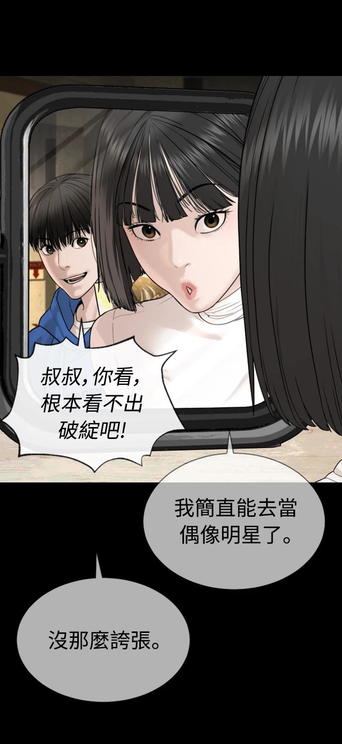 第5话33
