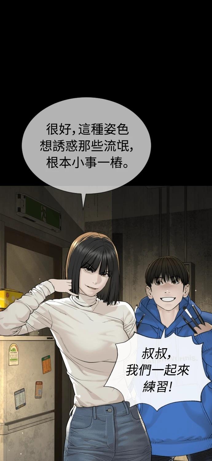 第5话34