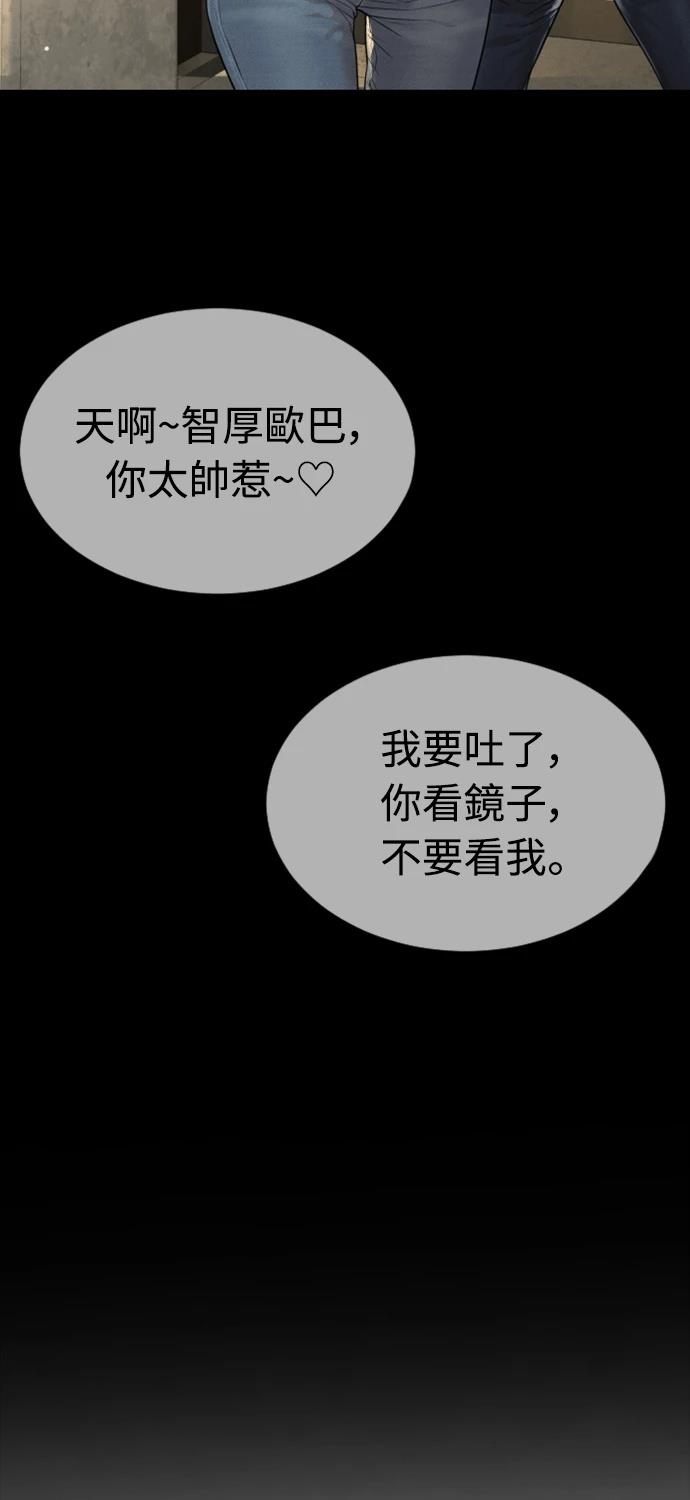 第5话35