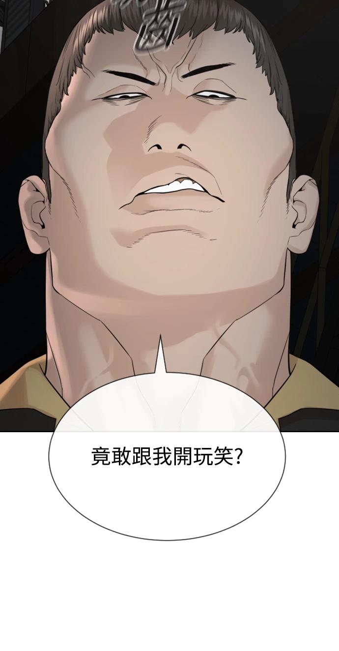 第5话37