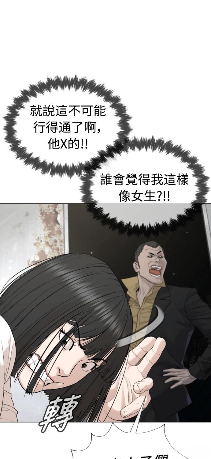 第5话38