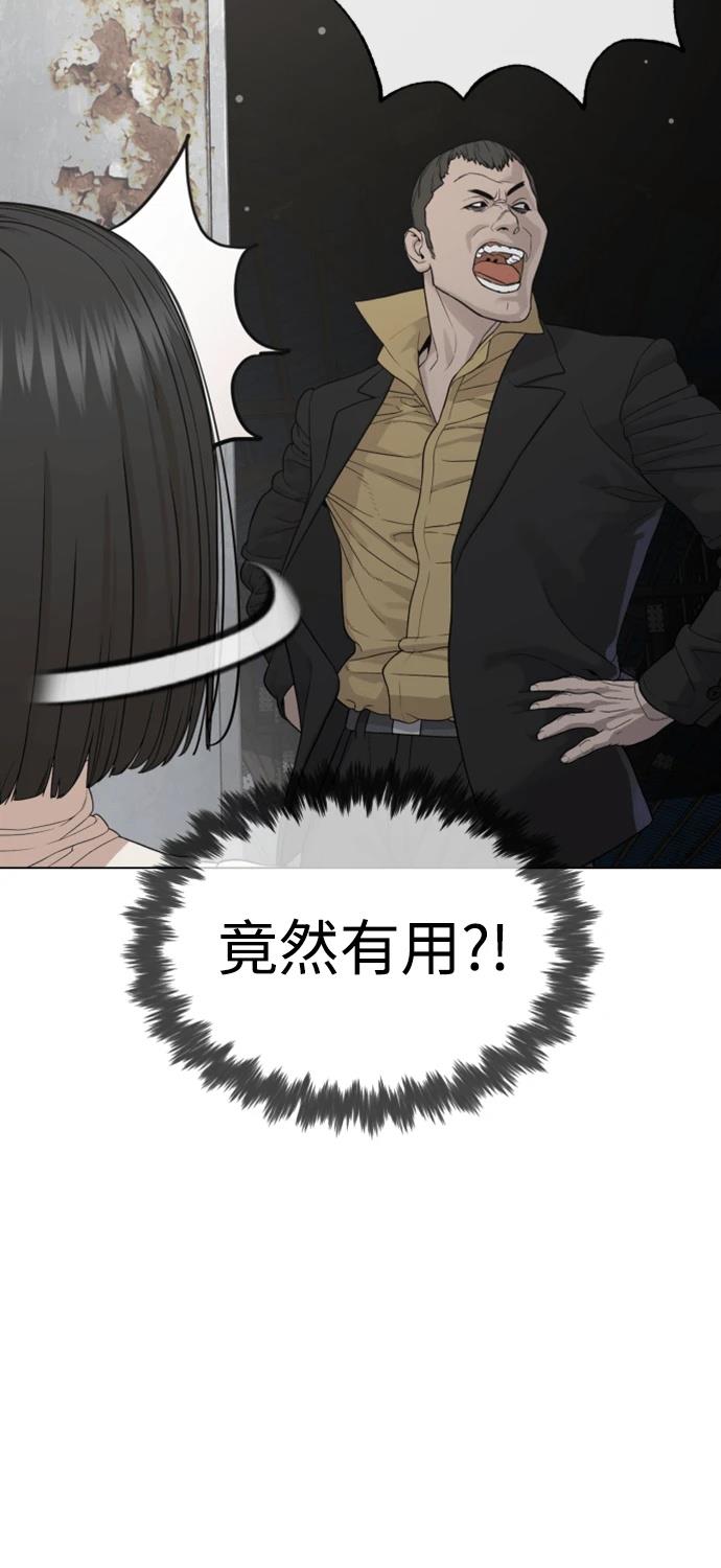 第5话40