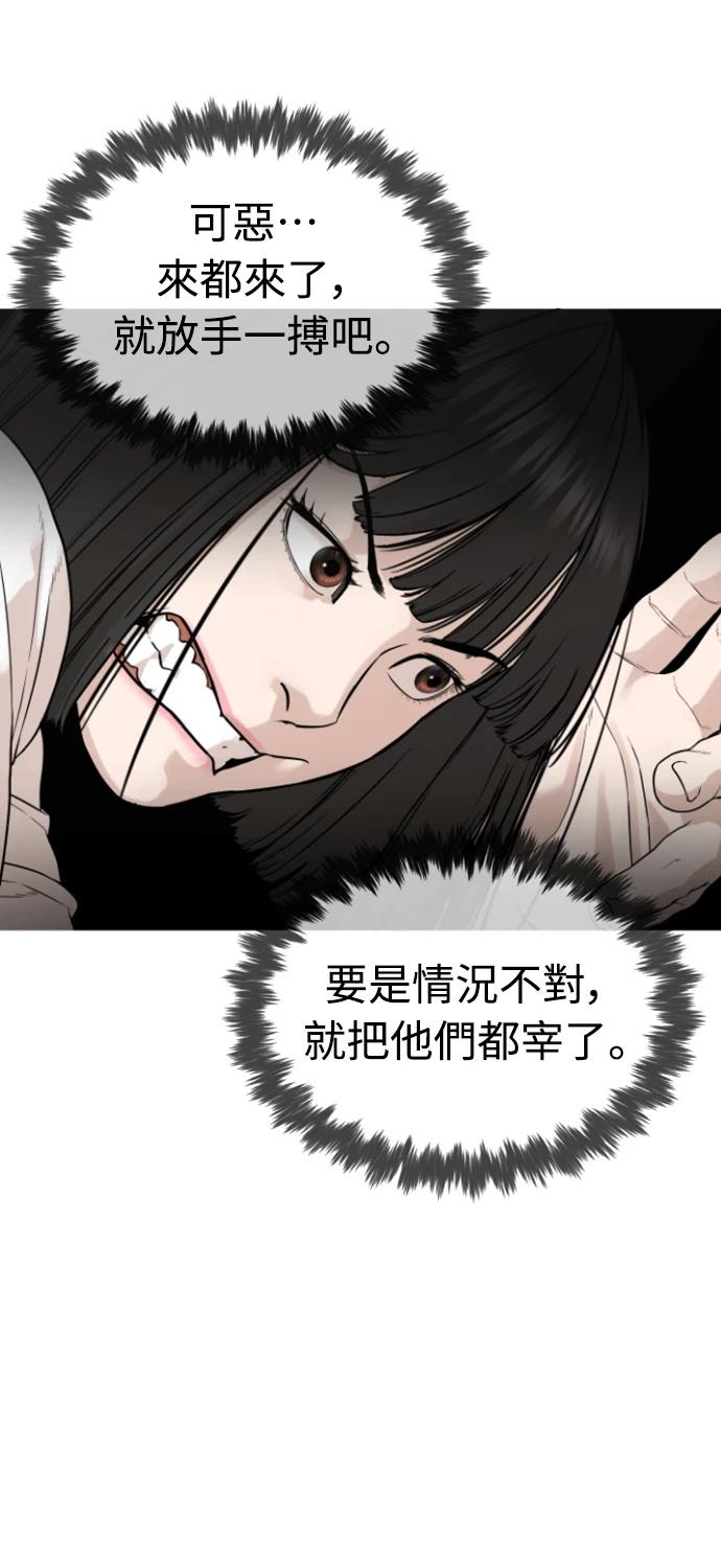 第5话41