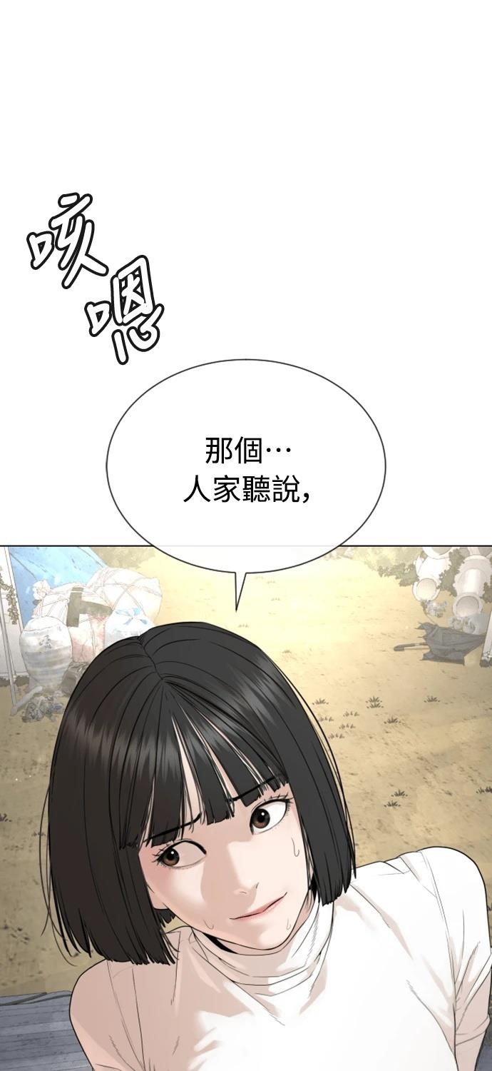 第5话42