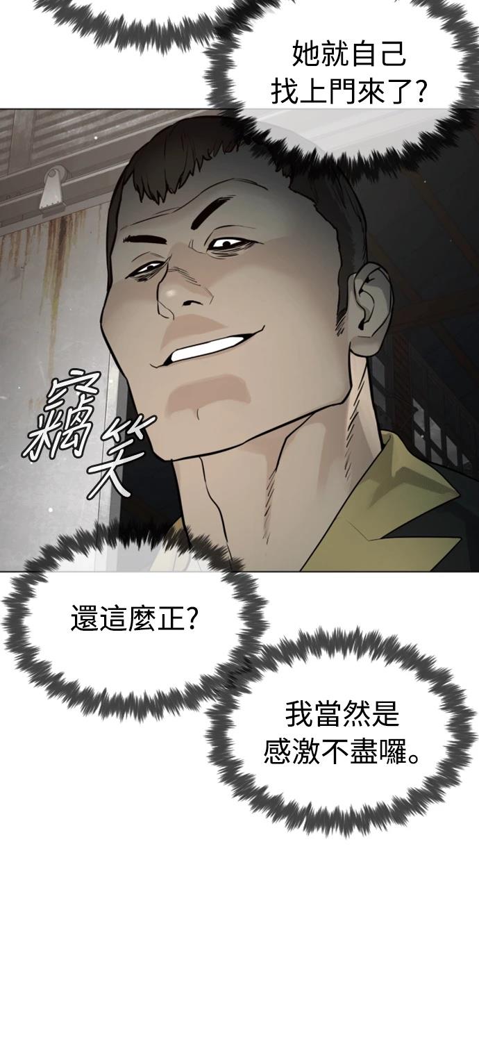 第5话44