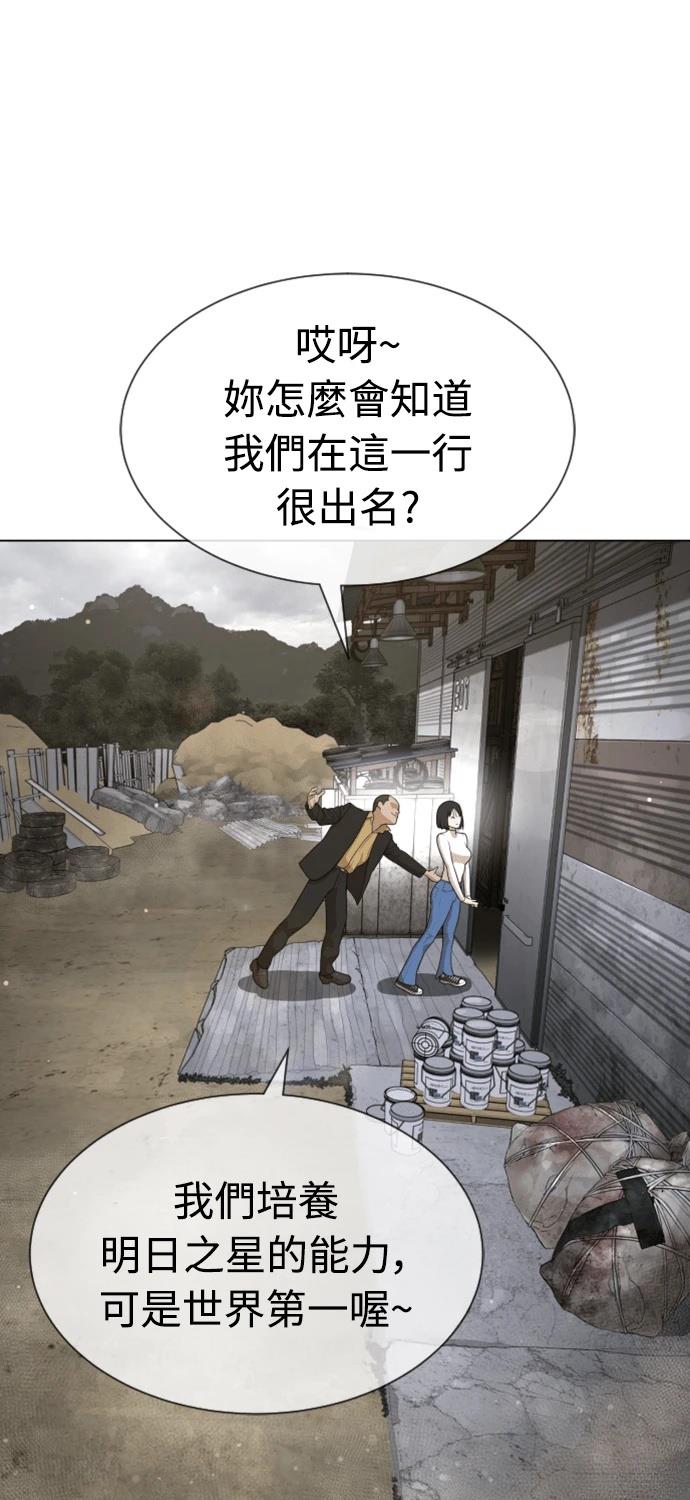 第5话45