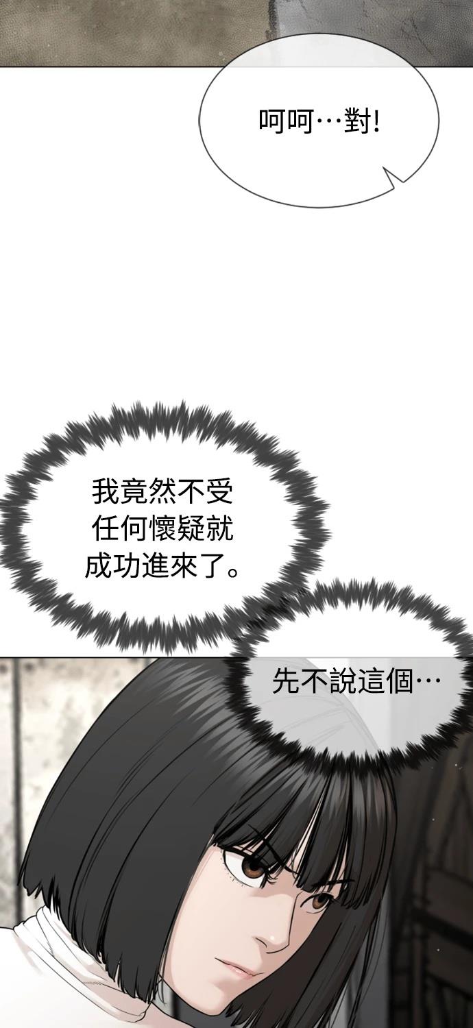第5话46