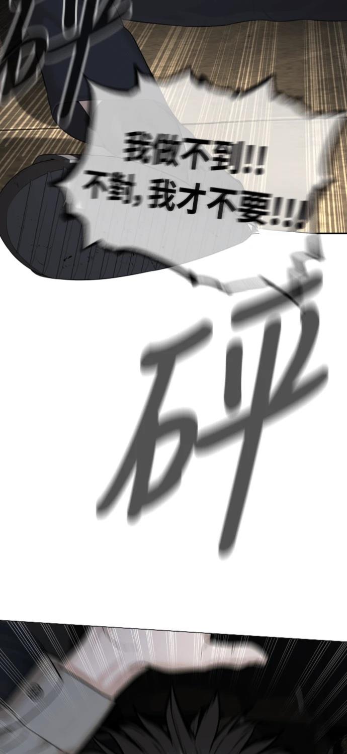 第5话5