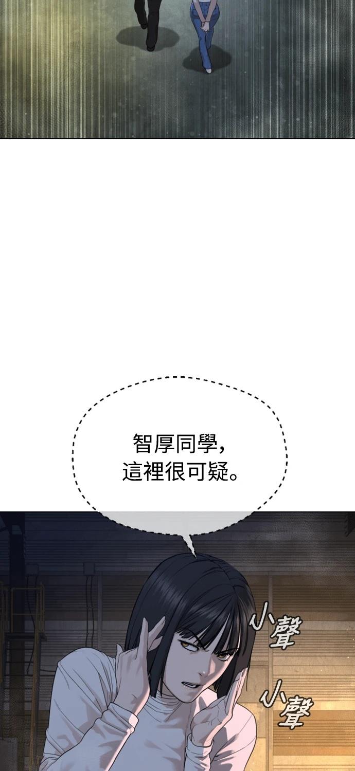 第5话51