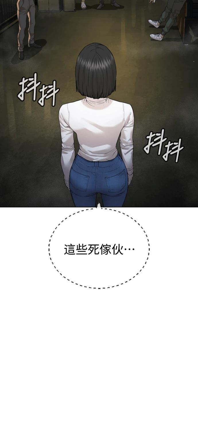 第5话54