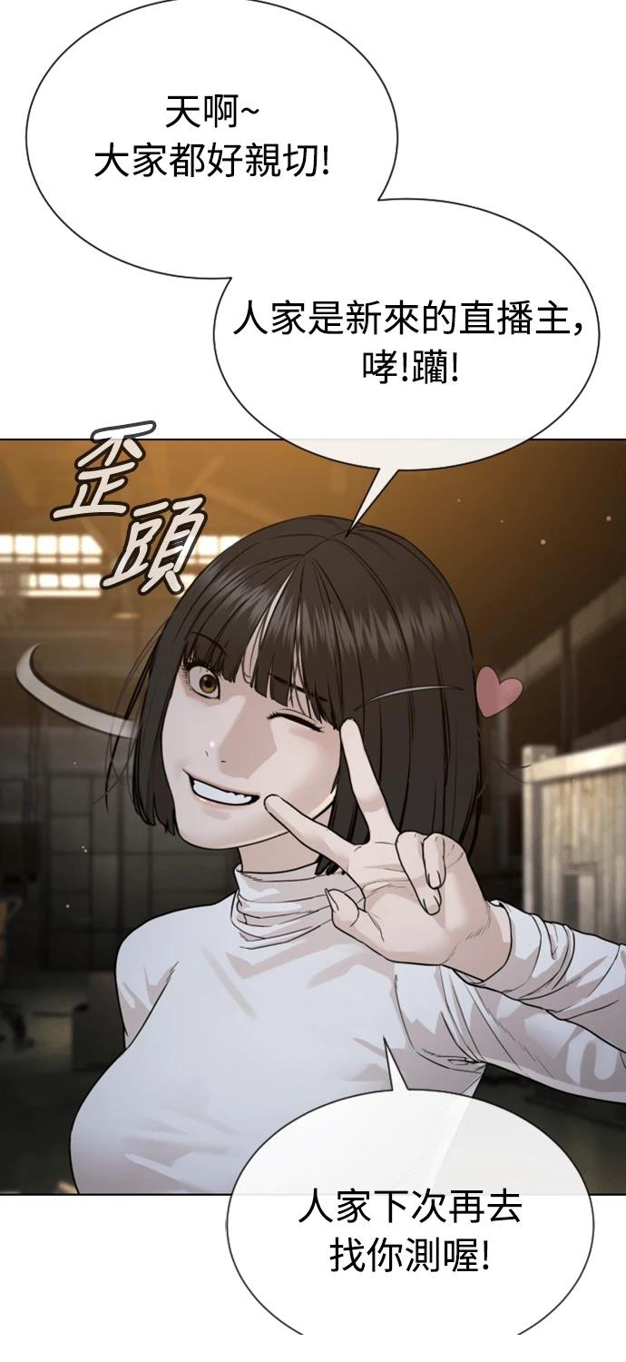 第5话55