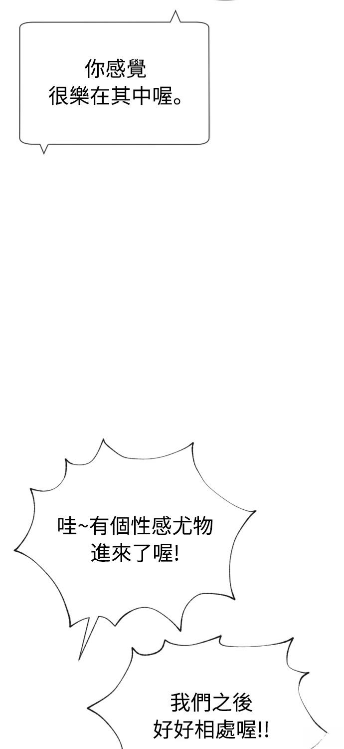第5话56