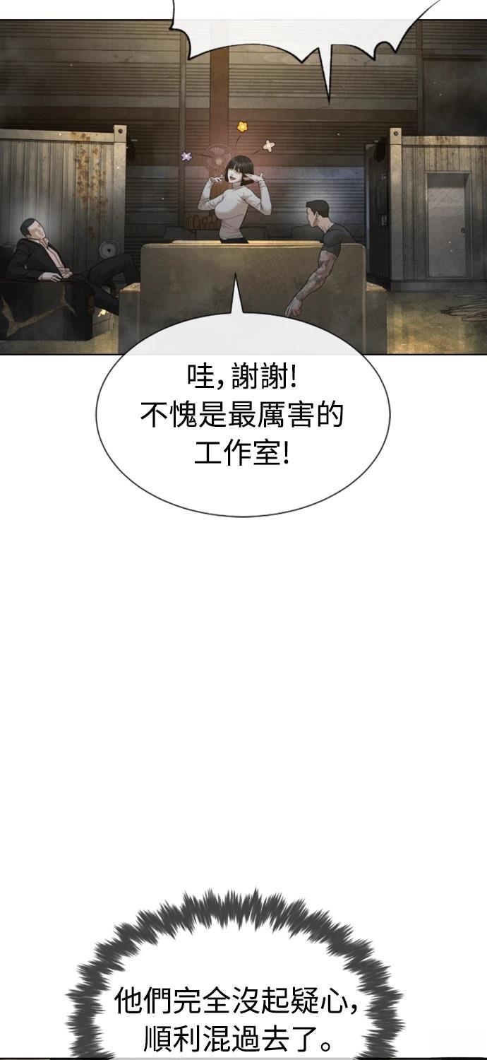 第5话57