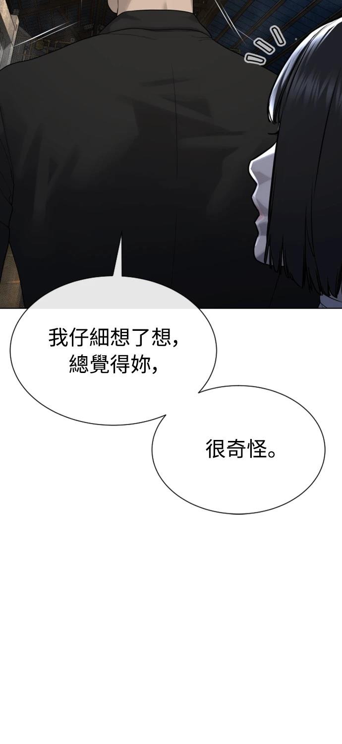 第5话60