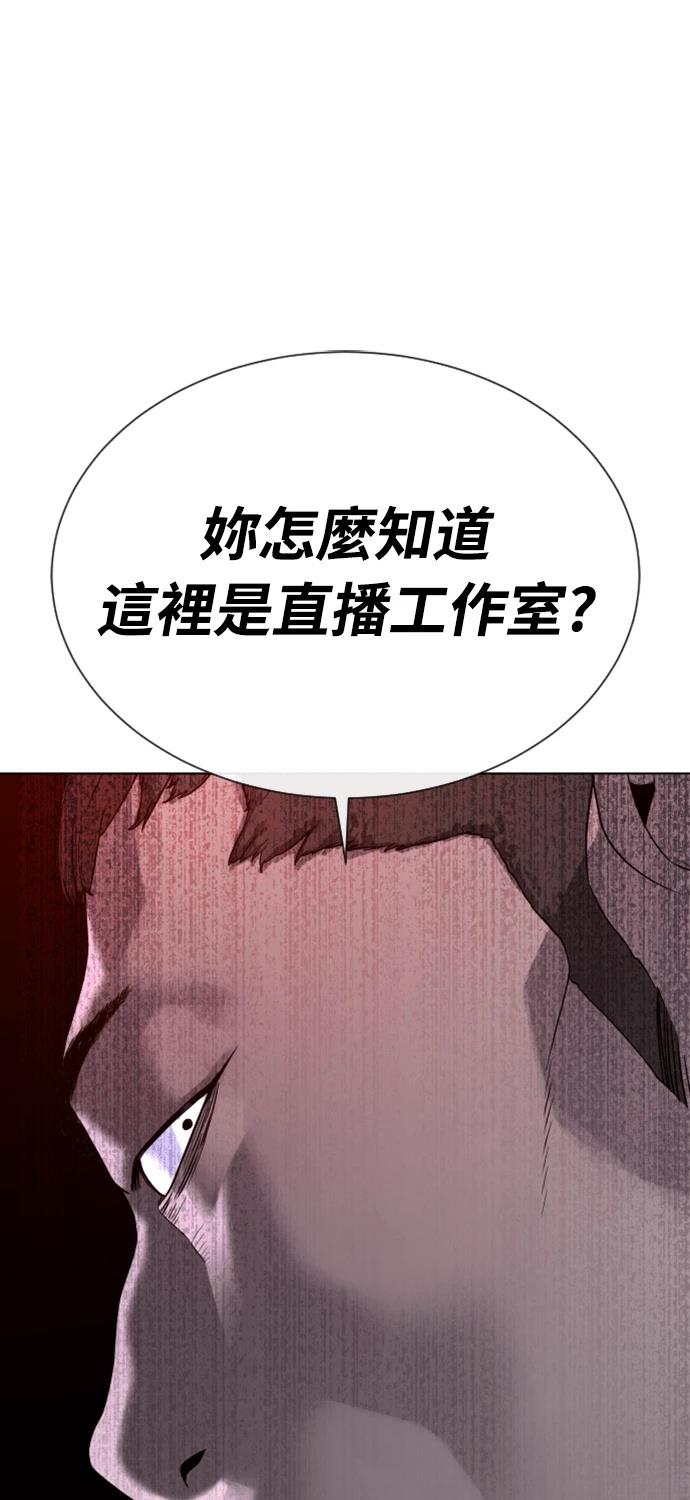 第5话61