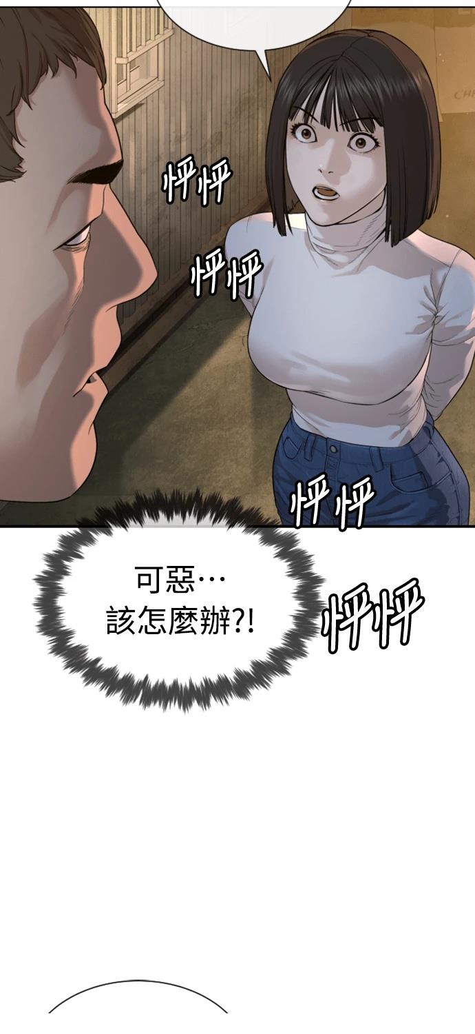第5话63