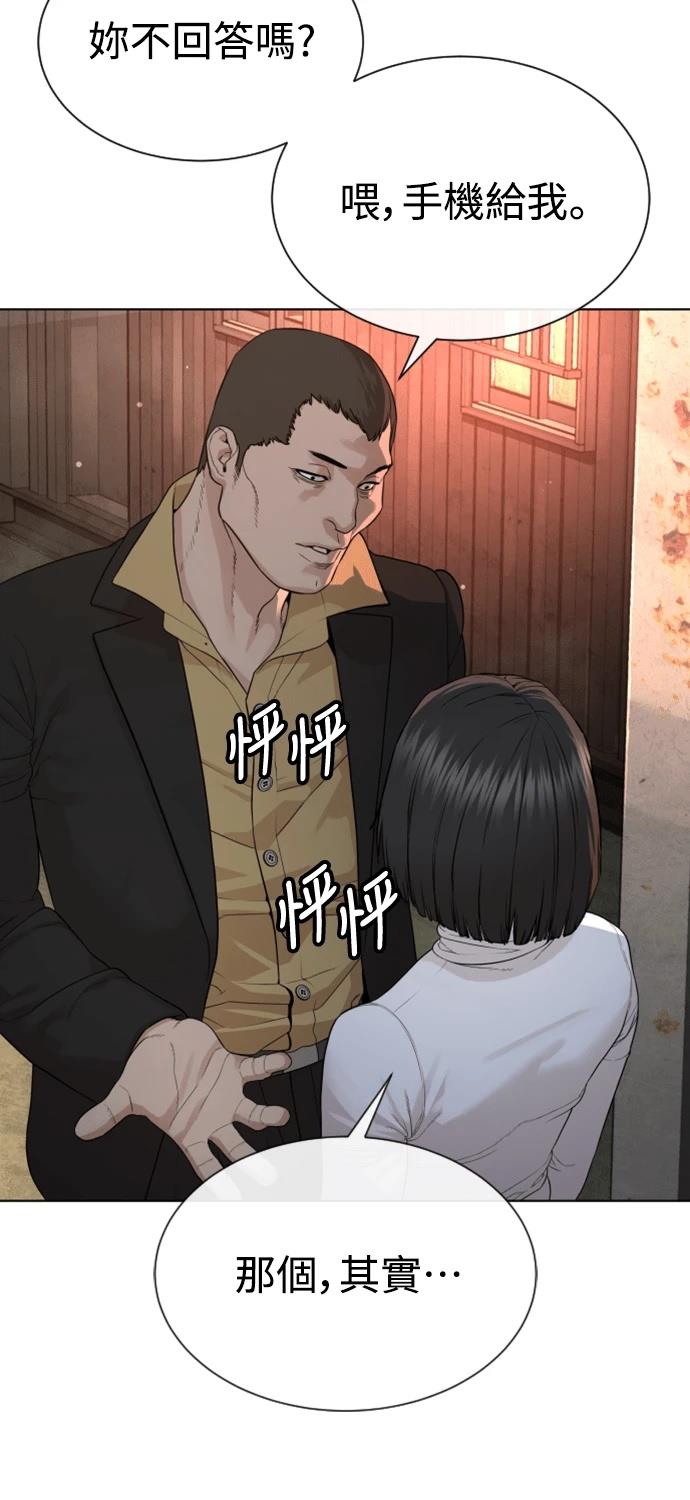 第5话64