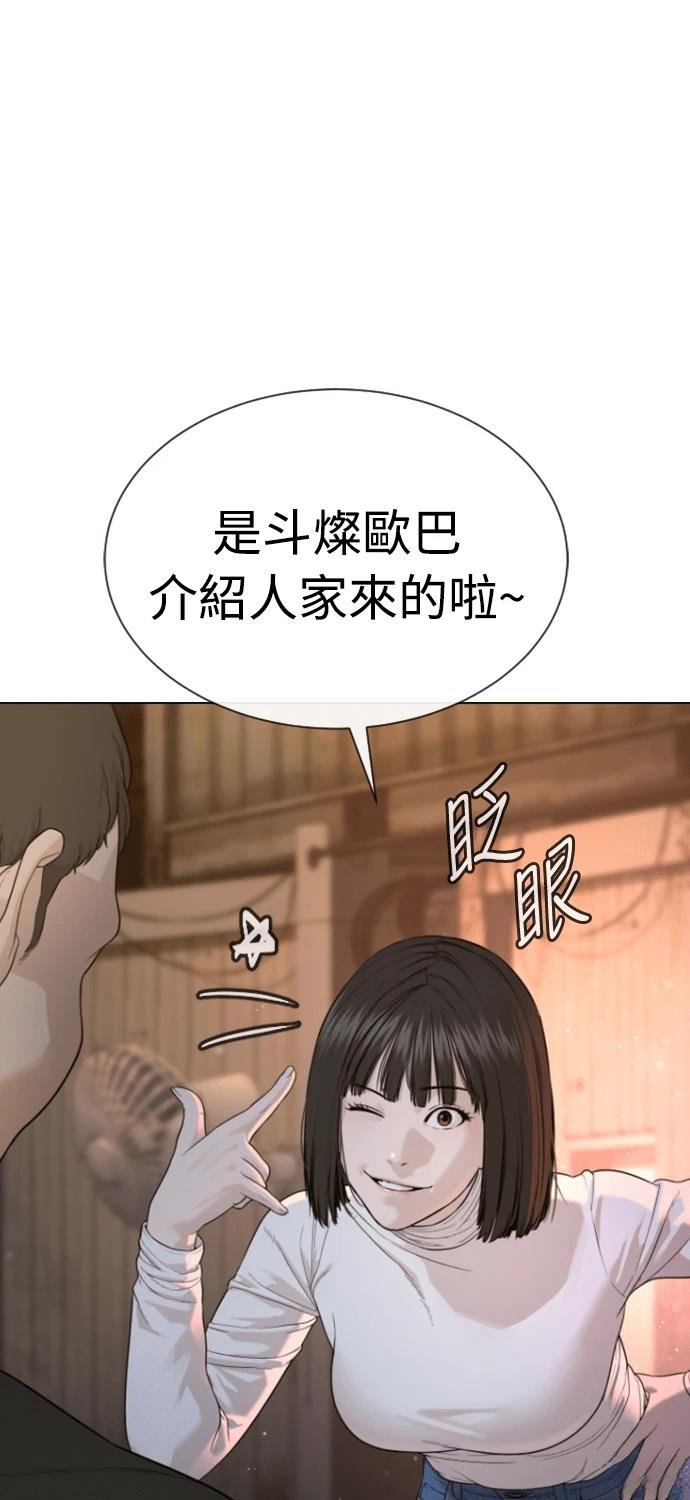 第5话68