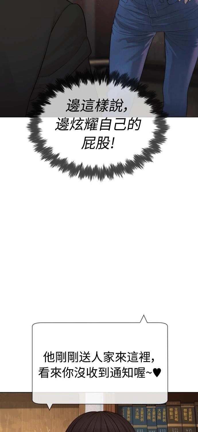第5话69