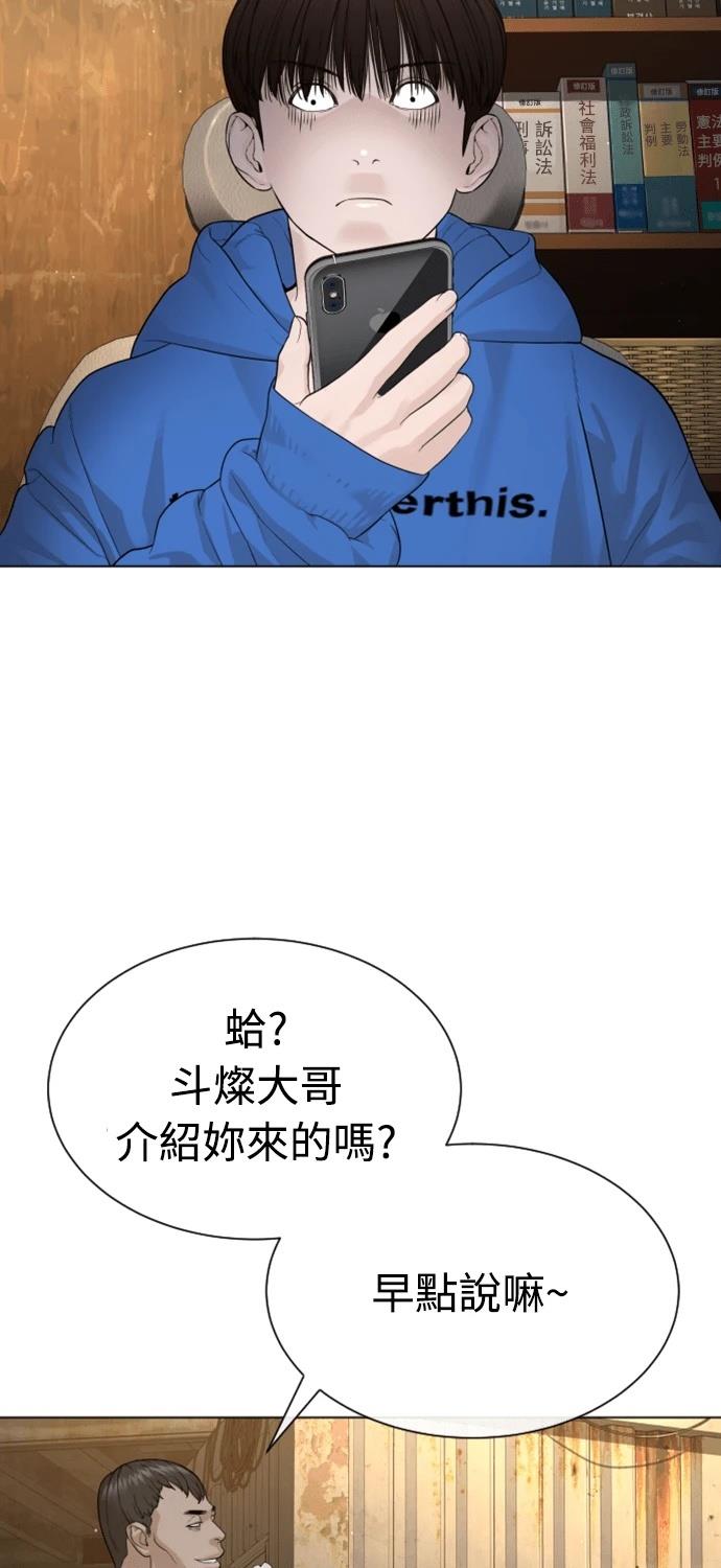 第5话70