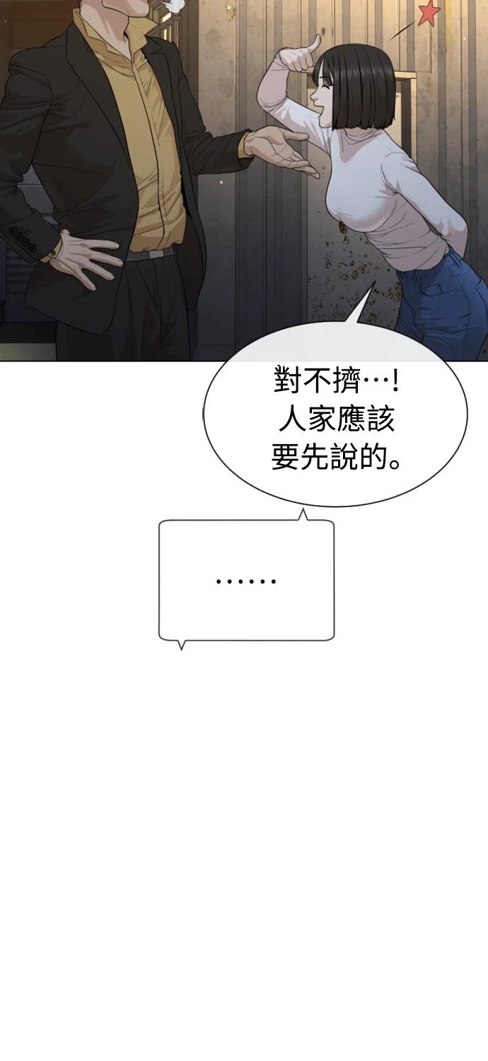 第5话71