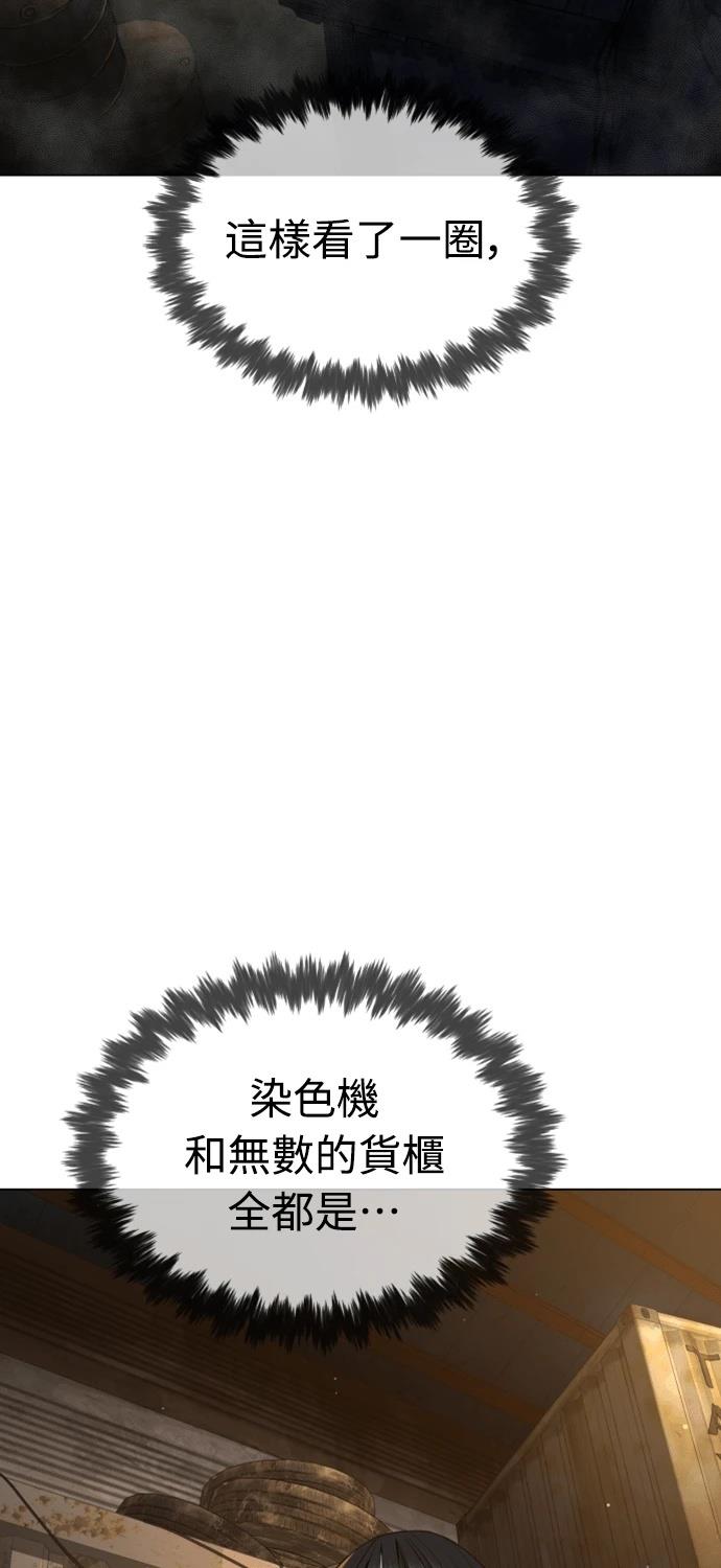 第5话73