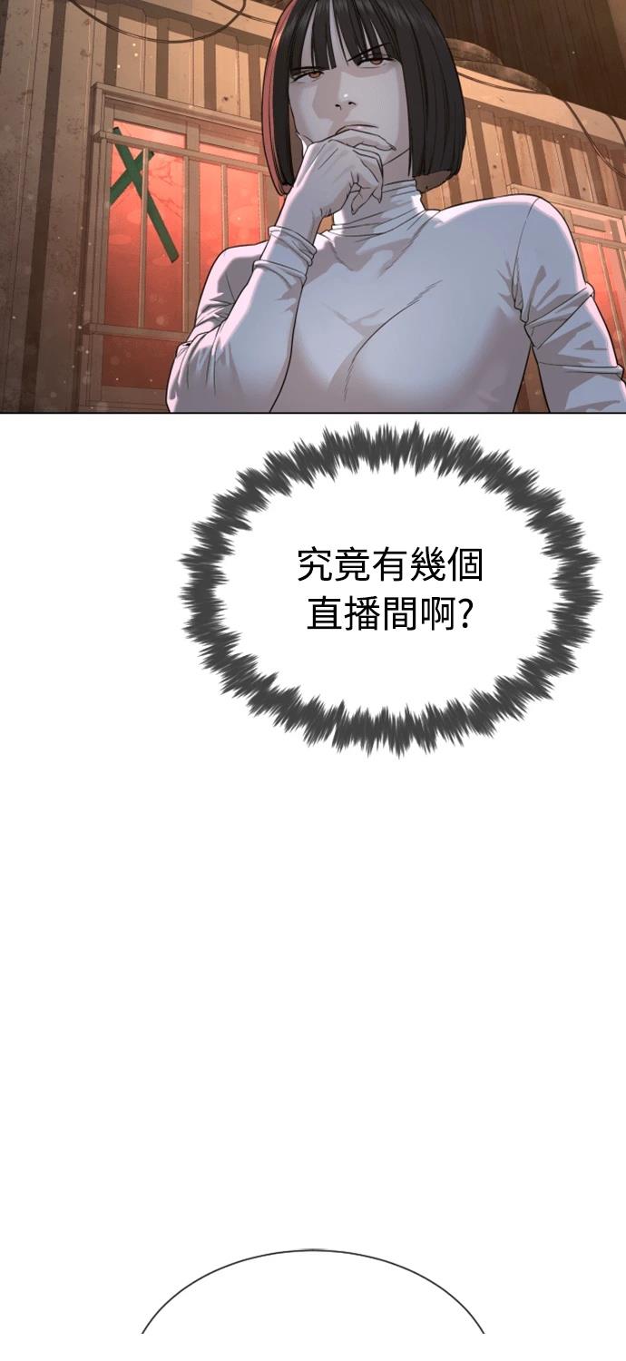 第5话74