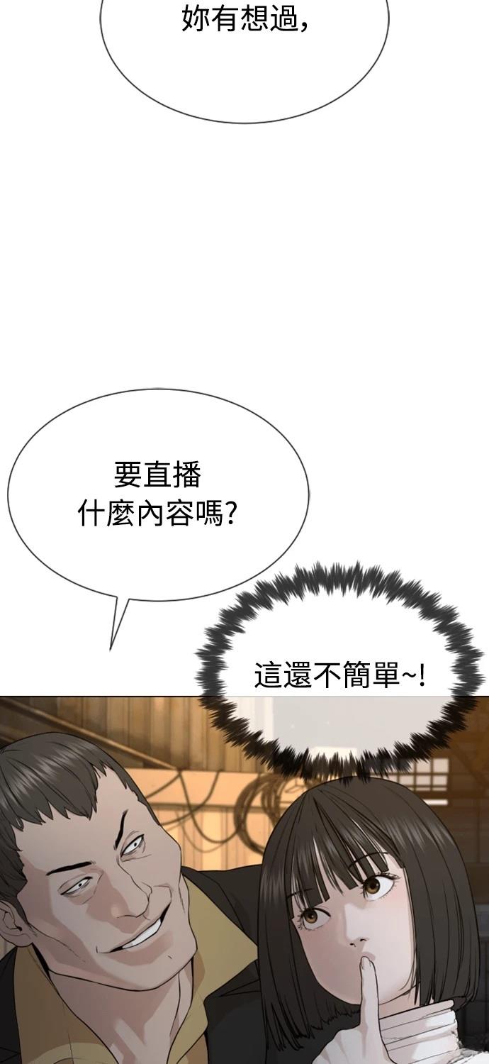第5话75