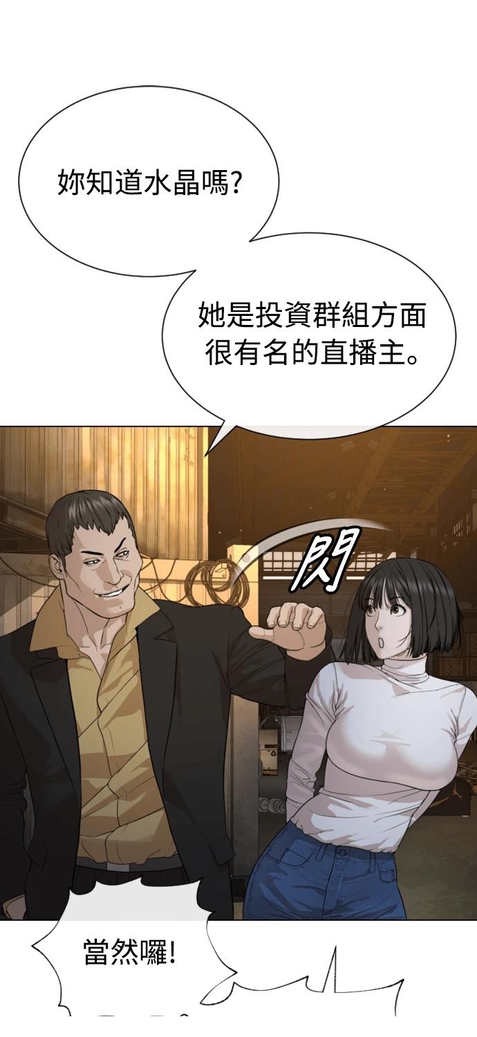 第5话78