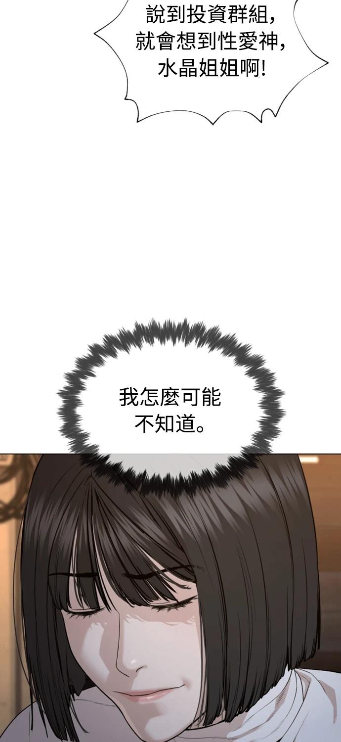 第5话79