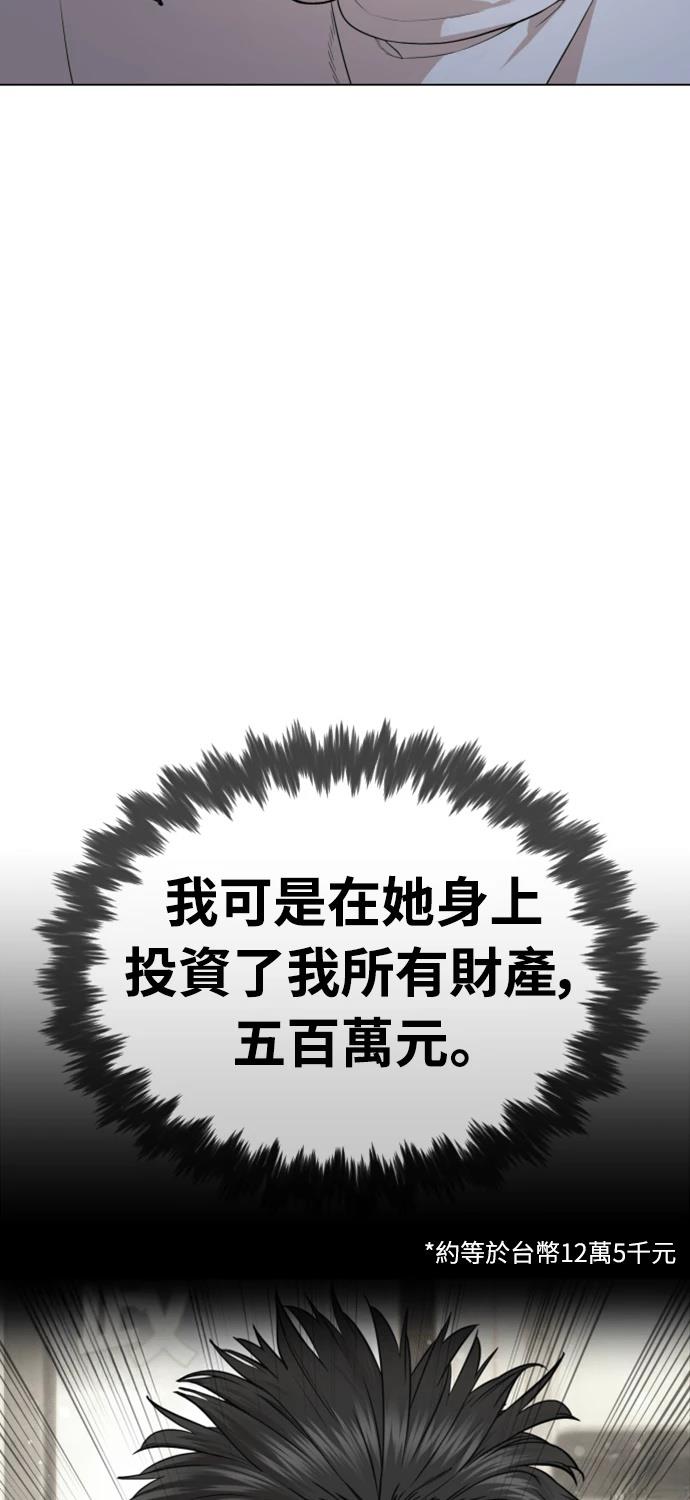 第5话80