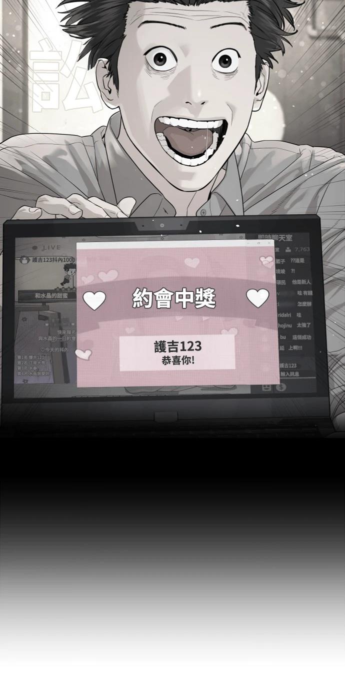 第5话81
