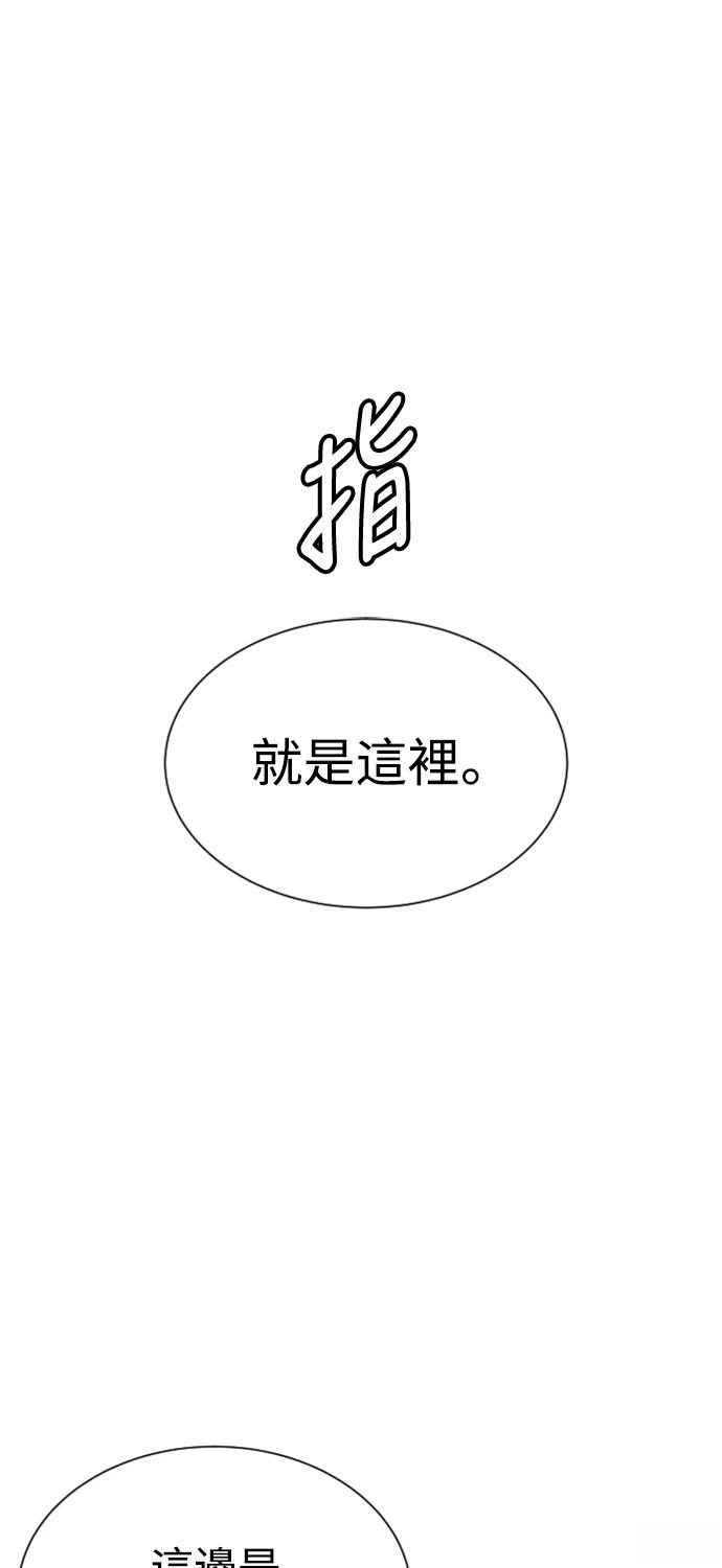 第5话82