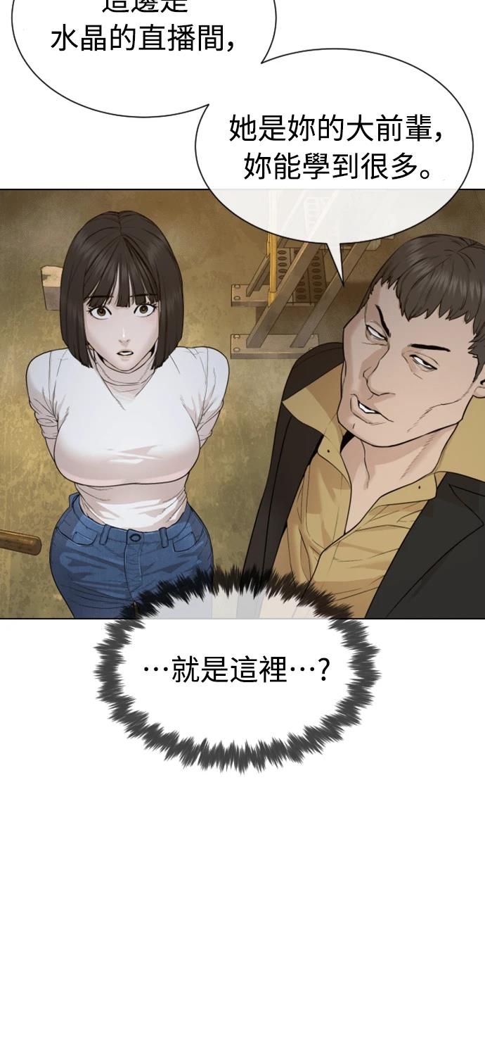 第5话83