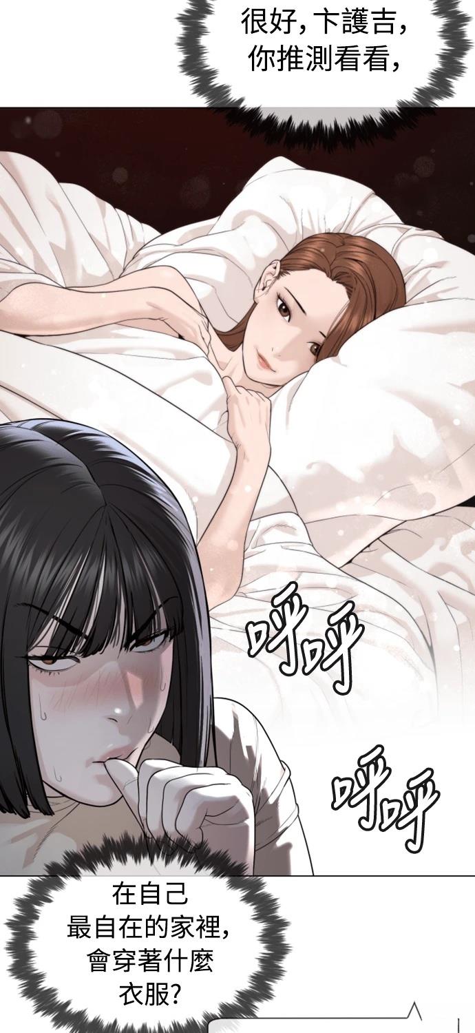 第5话86