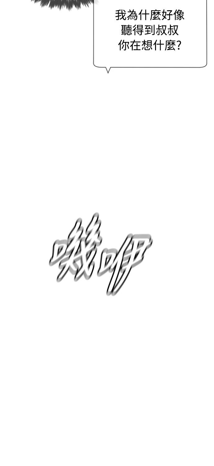 第5话87