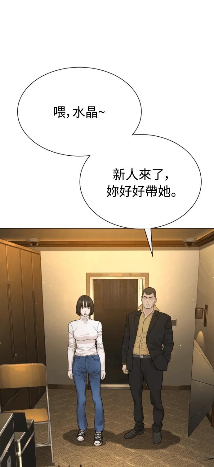 第5话88