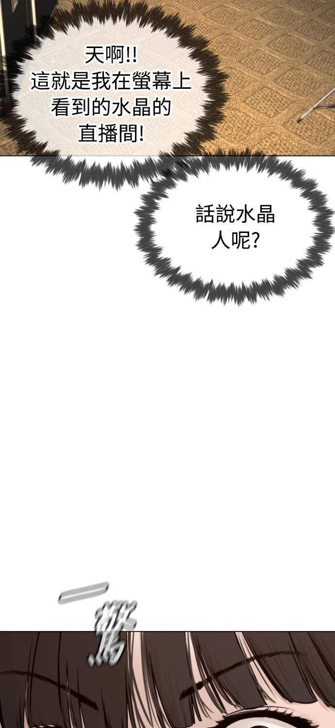 第5话89