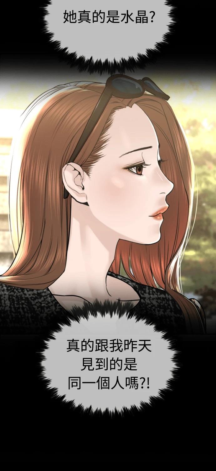 第5话93
