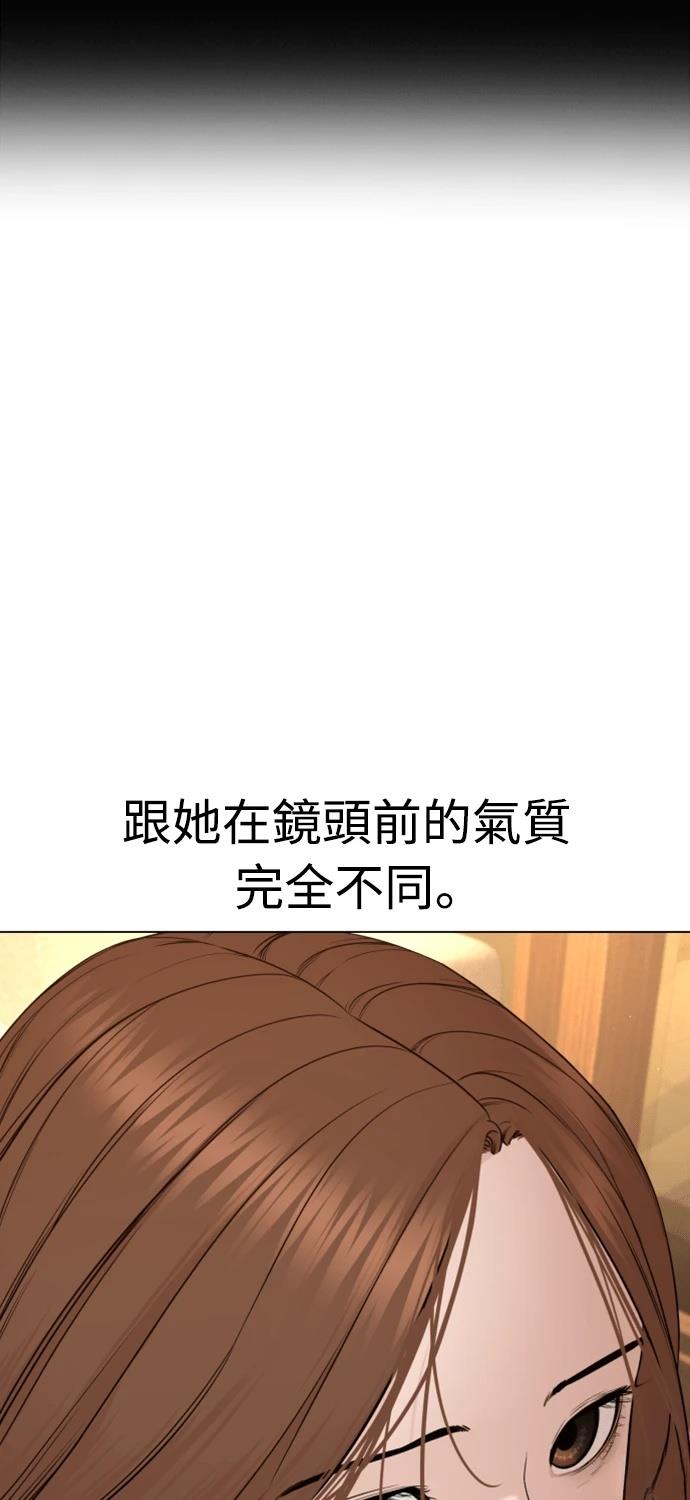 第5话94