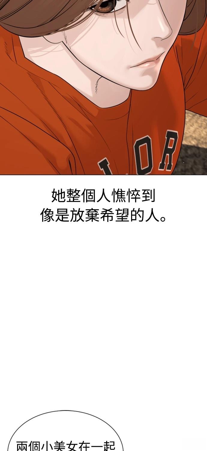 第5话95