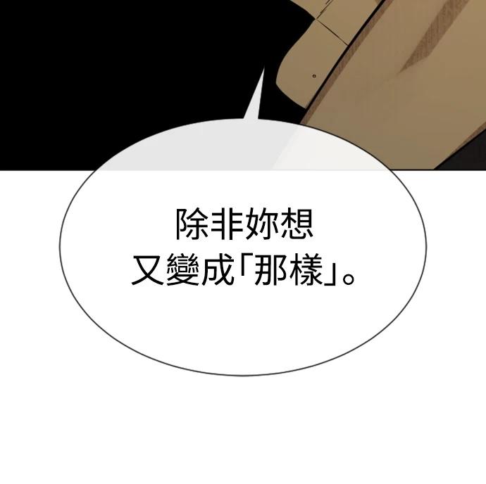 第5话99