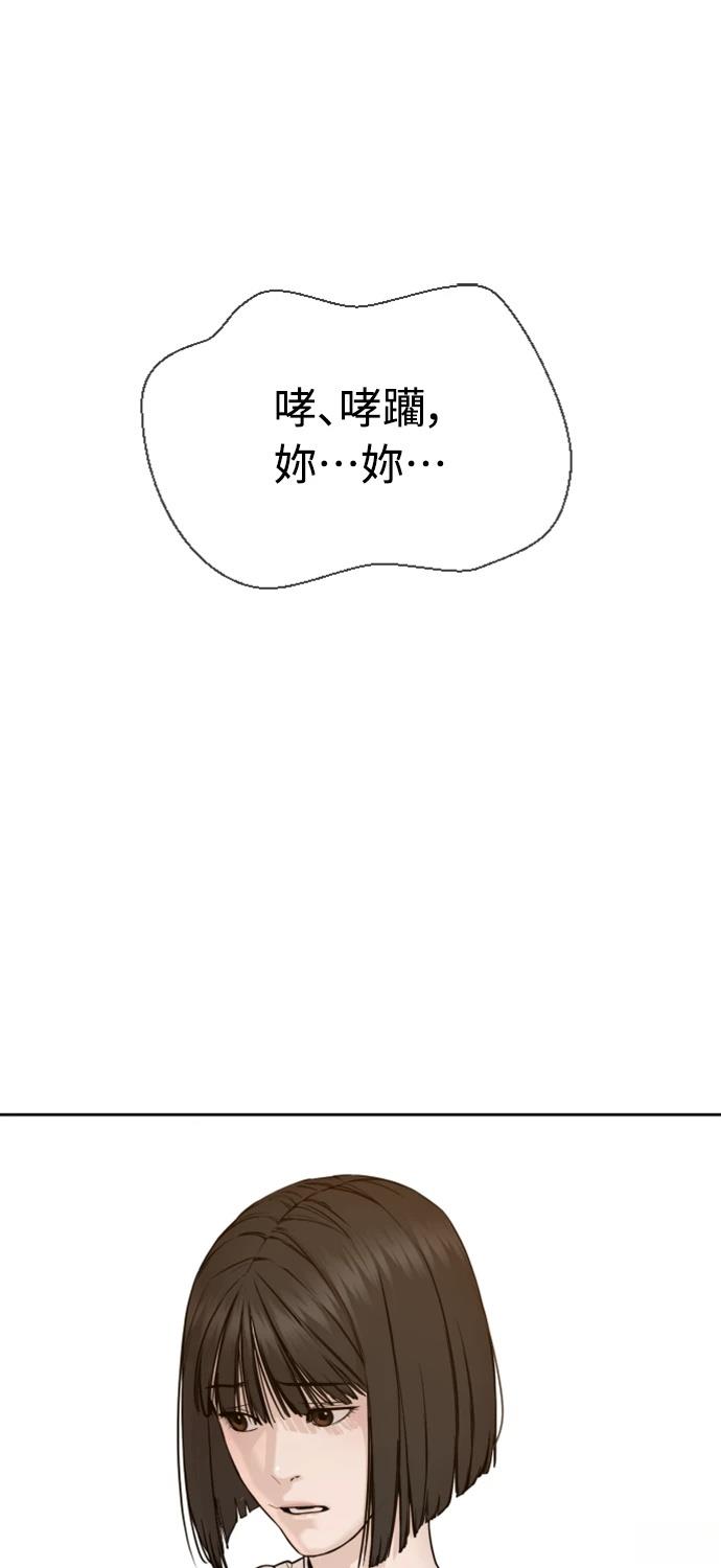第6话10