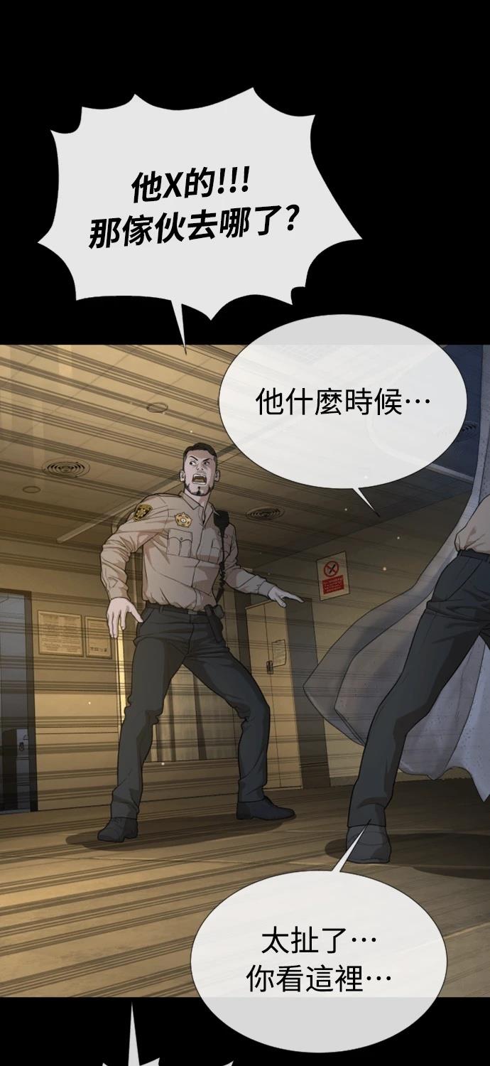 第6话102